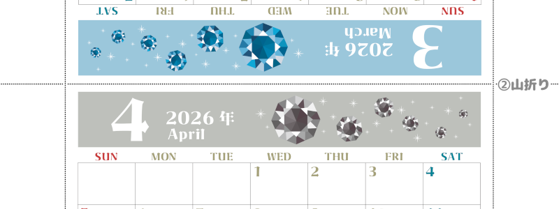 2026年の卓上カレンダー(3月・4月)は日曜始まり♪おしゃれで文字も大きめで見やすい♪無料でA4プリント♪(2026-002003-0430)