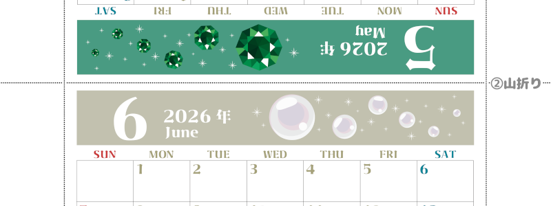 2026年の卓上カレンダー(5月・6月)は日曜始まり♪おしゃれで文字も大きめで見やすい♪無料でA4プリント♪(2026-002005-0630)