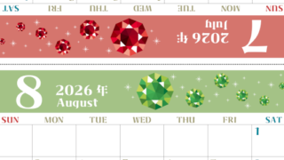 2026年の卓上カレンダー(7月・8月)は日曜始まり♪おしゃれで文字も大きめで見やすい♪無料でA4プリント♪(2026-002007-0830)