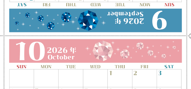 2026年の卓上カレンダー(9月・10月)は日曜始まり♪おしゃれで文字も大きめで見やすい♪無料でA4プリント♪(2026-002009-1030)