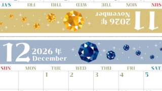 2026年の卓上カレンダー(11月・12月)は日曜始まり♪おしゃれで文字も大きめで見やすい♪無料でA4プリント♪(2026-002011-1230)