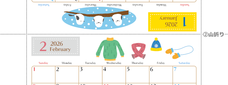 2026年の卓上カレンダー(1月・2月)は日曜始まり♪かわいい文字も大きめで見やすい♪無料でA4プリント♪(2026-002101-0230)