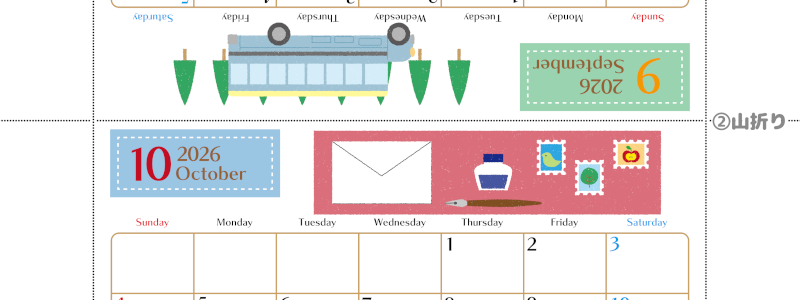 2026年の卓上カレンダー(9月・10月)は日曜始まり♪かわいい文字も大きめで見やすい♪無料でA4プリント♪(2026-002109-1030)