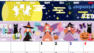 2026年の卓上カレンダー(9月・10月)は月曜始まり♪かわいいので予定の書き込みが楽しくなる♪無料／A4サイズ(2026-002209-1031)