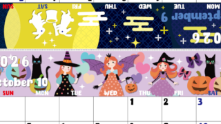 2026年の卓上カレンダー(9月・10月)は日曜始まり♪かわいいので予定の書き込みが楽しくなる♪無料／A4サイズ(2026-002209-1030)