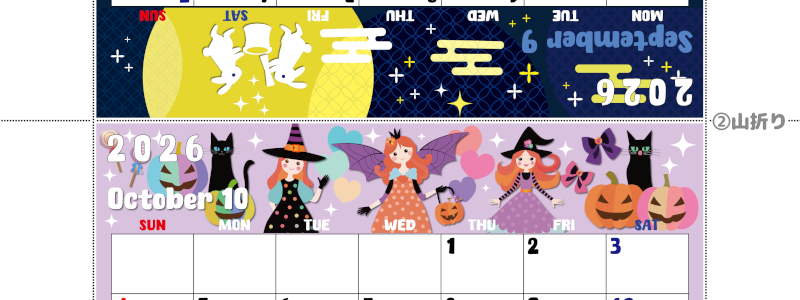 2026年の卓上カレンダー(9月・10月)は日曜始まり♪かわいいので予定の書き込みが楽しくなる♪無料／A4サイズ(2026-002209-1030)