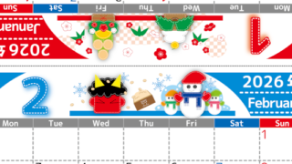 2026年の卓上カレンダー(1月・2月)は月曜始まり♪ポップで文字も大きめで見やすい♪無料でA4プリント♪(2026-002301-0231)