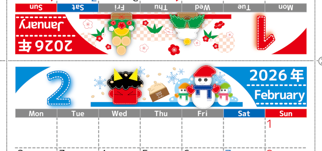 2026年の卓上カレンダー(1月・2月)は月曜始まり♪ポップで文字も大きめで見やすい♪無料でA4プリント♪(2026-002301-0231)