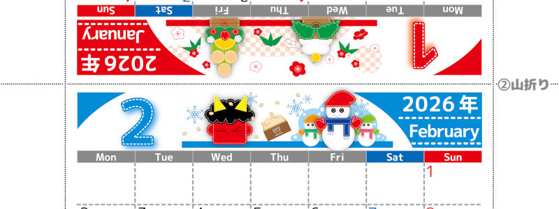 2026年の卓上カレンダー(1月・2月)は月曜始まり♪ポップで文字も大きめで見やすい♪無料でA4プリント♪(2026-002301-0231)