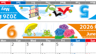 2026年の卓上カレンダー(5月・6月)は月曜始まり♪ポップで文字も大きめで見やすい♪無料でA4プリント♪(2026-002305-0631)