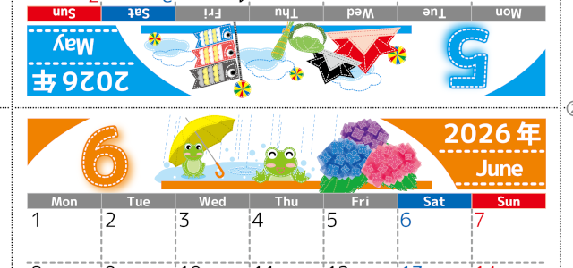 2026年の卓上カレンダー(5月・6月)は月曜始まり♪ポップで文字も大きめで見やすい♪無料でA4プリント♪(2026-002305-0631)