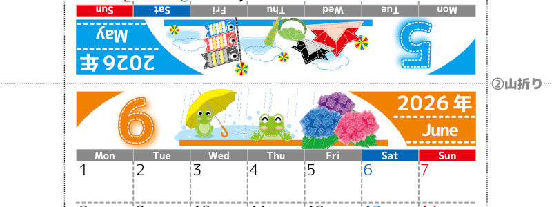 2026年の卓上カレンダー(5月・6月)は月曜始まり♪ポップで文字も大きめで見やすい♪無料でA4プリント♪(2026-002305-0631)