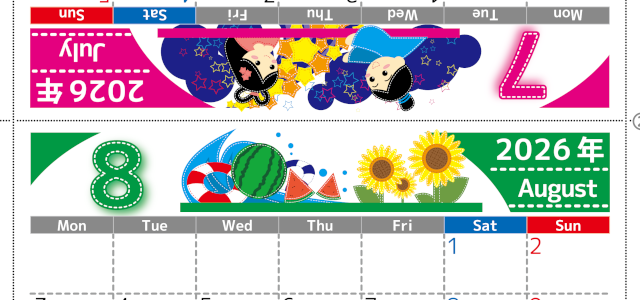 2026年の卓上カレンダー(7月・8月)は月曜始まり♪ポップで文字も大きめで見やすい♪無料でA4プリント♪(2026-002307-0831)