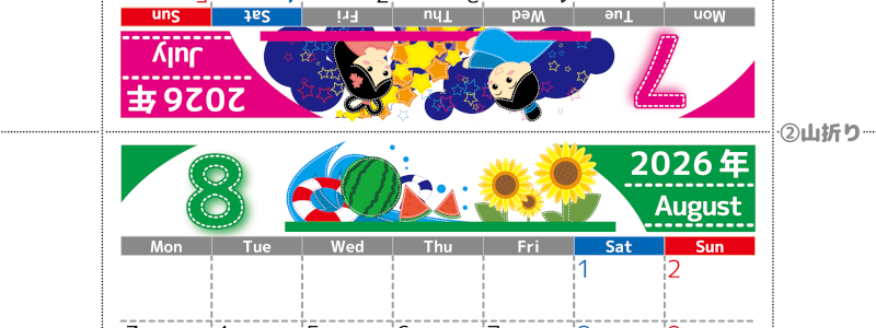 2026年の卓上カレンダー(7月・8月)は月曜始まり♪ポップで文字も大きめで見やすい♪無料でA4プリント♪(2026-002307-0831)