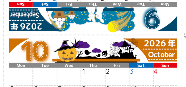2026年の卓上カレンダー(9月・10月)は月曜始まり♪ポップで文字も大きめで見やすい♪無料でA4プリント♪(2026-002309-1031)
