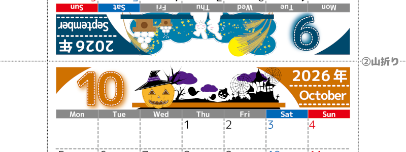 2026年の卓上カレンダー(9月・10月)は月曜始まり♪ポップで文字も大きめで見やすい♪無料でA4プリント♪(2026-002309-1031)