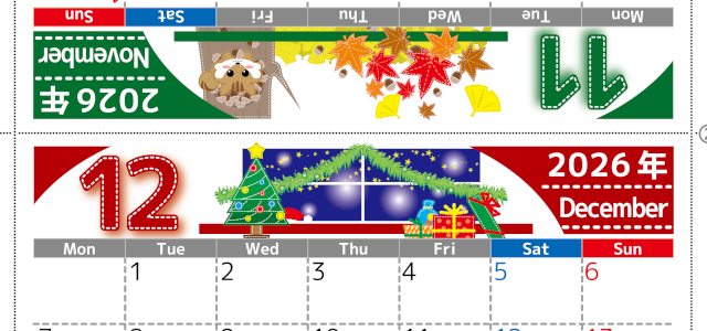 2026年の卓上カレンダー(11月・12月)は月曜始まり♪ポップで文字も大きめで見やすい♪無料でA4プリント♪(2026-002311-1231)