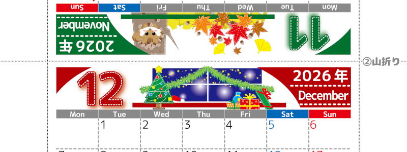 2026年の卓上カレンダー(11月・12月)は月曜始まり♪ポップで文字も大きめで見やすい♪無料でA4プリント♪(2026-002311-1231)