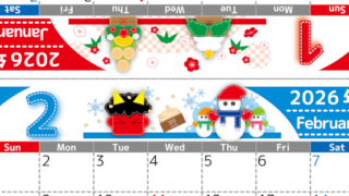 2026年の卓上カレンダー(1月・2月)は日曜始まり♪ポップで文字も大きめで見やすい♪無料でA4プリント♪(2026-002301-0230)