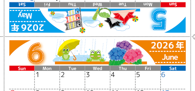 2026年の卓上カレンダー(5月・6月)は日曜始まり♪ポップで文字も大きめで見やすい♪無料でA4プリント♪(2026-002305-0630)