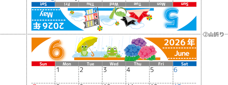 2026年の卓上カレンダー(5月・6月)は日曜始まり♪ポップで文字も大きめで見やすい♪無料でA4プリント♪(2026-002305-0630)