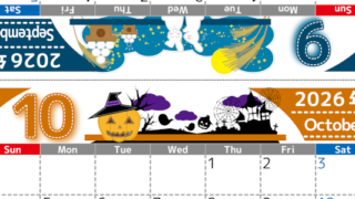 2026年の卓上カレンダー(9月・10月)は日曜始まり♪ポップで文字も大きめで見やすい♪無料でA4プリント♪(2026-002309-1030)