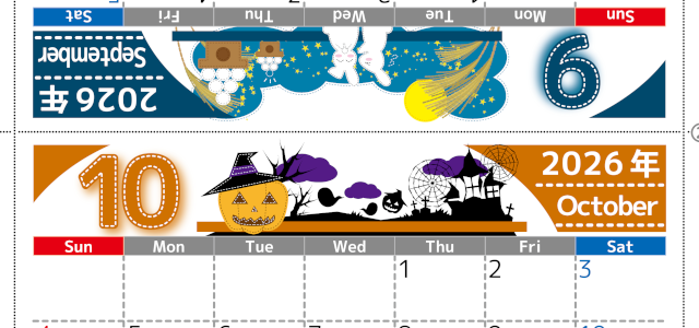2026年の卓上カレンダー(9月・10月)は日曜始まり♪ポップで文字も大きめで見やすい♪無料でA4プリント♪(2026-002309-1030)