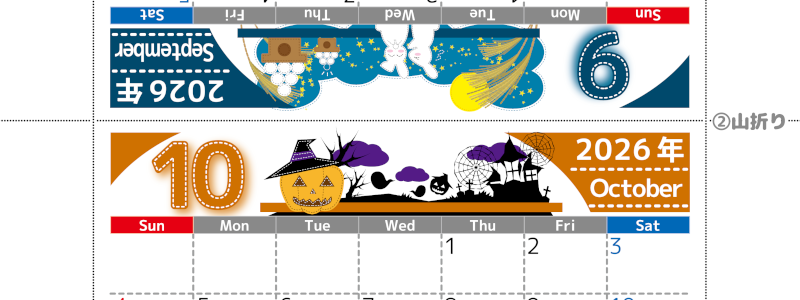 2026年の卓上カレンダー(9月・10月)は日曜始まり♪ポップで文字も大きめで見やすい♪無料でA4プリント♪(2026-002309-1030)