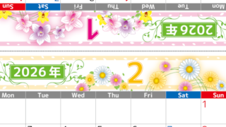 2026年の卓上カレンダー(1月・2月)は月曜始まり♪おしゃれなので予定の書き込みが楽しくなる♪無料／A4サイズ(2026-002401-0231)