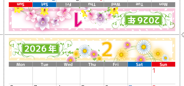 2026年の卓上カレンダー(1月・2月)は月曜始まり♪おしゃれなので予定の書き込みが楽しくなる♪無料／A4サイズ(2026-002401-0231)
