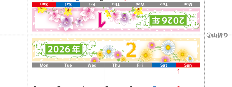 2026年の卓上カレンダー(1月・2月)は月曜始まり♪おしゃれなので予定の書き込みが楽しくなる♪無料／A4サイズ(2026-002401-0231)