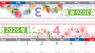 2026年の卓上カレンダー(3月・4月)は月曜始まり♪おしゃれなので予定の書き込みが楽しくなる♪無料／A4サイズ(2026-002403-0431)