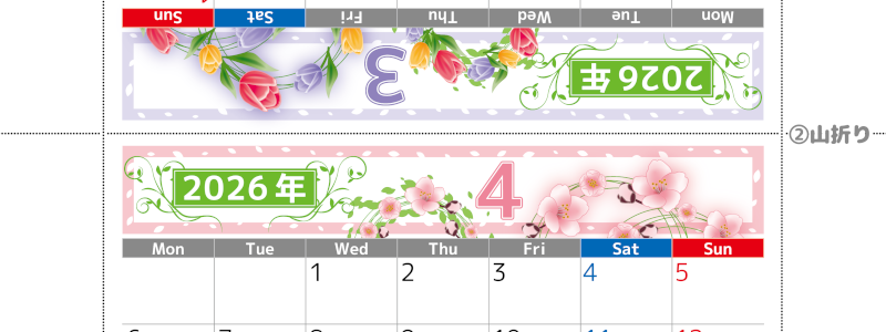 2026年の卓上カレンダー(3月・4月)は月曜始まり♪おしゃれなので予定の書き込みが楽しくなる♪無料／A4サイズ(2026-002403-0431)