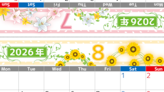 2026年の卓上カレンダー(7月・8月)は月曜始まり♪おしゃれなので予定の書き込みが楽しくなる♪無料／A4サイズ(2026-002407-0831)