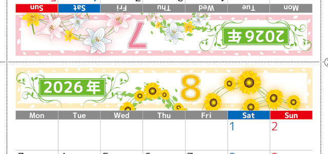 2026年の卓上カレンダー(7月・8月)は月曜始まり♪おしゃれなので予定の書き込みが楽しくなる♪無料／A4サイズ(2026-002407-0831)