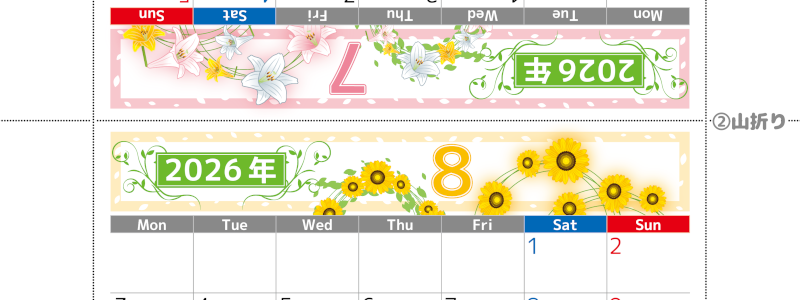 2026年の卓上カレンダー(7月・8月)は月曜始まり♪おしゃれなので予定の書き込みが楽しくなる♪無料／A4サイズ(2026-002407-0831)