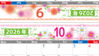 2026年の卓上カレンダー(9月・10月)は月曜始まり♪おしゃれなので予定の書き込みが楽しくなる♪無料／A4サイズ(2026-002409-1031)