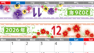 2026年の卓上カレンダー(11月・12月)は月曜始まり♪おしゃれなので予定の書き込みが楽しくなる♪無料／A4サイズ(2026-002411-1231)