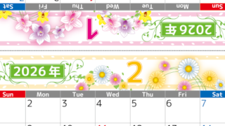 2026年の卓上カレンダー(1月・2月)は日曜始まり♪おしゃれなので予定の書き込みが楽しくなる♪無料／A4サイズ(2026-002401-0230)