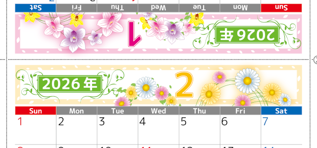 2026年の卓上カレンダー(1月・2月)は日曜始まり♪おしゃれなので予定の書き込みが楽しくなる♪無料／A4サイズ(2026-002401-0230)