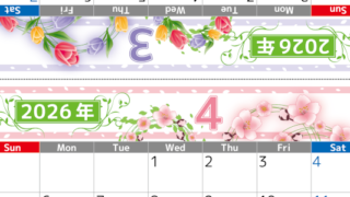 2026年の卓上カレンダー(3月・4月)は日曜始まり♪おしゃれなので予定の書き込みが楽しくなる♪無料／A4サイズ(2026-002403-0430)