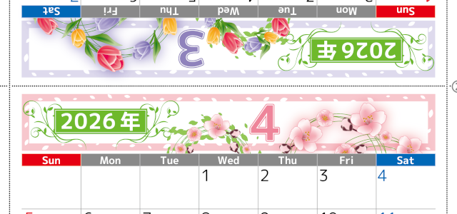 2026年の卓上カレンダー(3月・4月)は日曜始まり♪おしゃれなので予定の書き込みが楽しくなる♪無料／A4サイズ(2026-002403-0430)