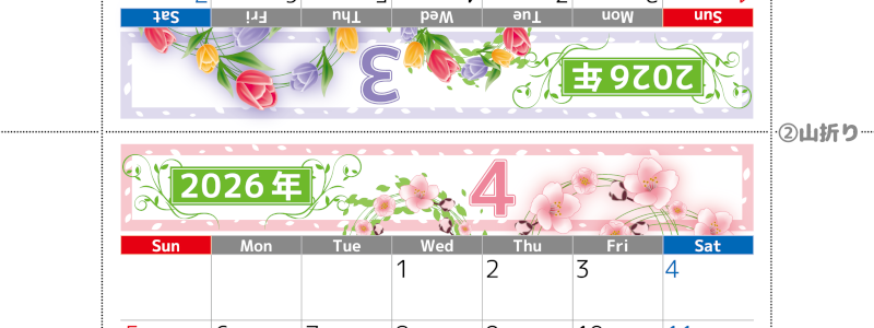 2026年の卓上カレンダー(3月・4月)は日曜始まり♪おしゃれなので予定の書き込みが楽しくなる♪無料／A4サイズ(2026-002403-0430)