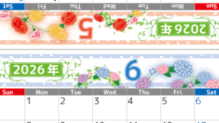 2026年の卓上カレンダー(5月・6月)は日曜始まり♪おしゃれなので予定の書き込みが楽しくなる♪無料／A4サイズ(2026-002405-0630)