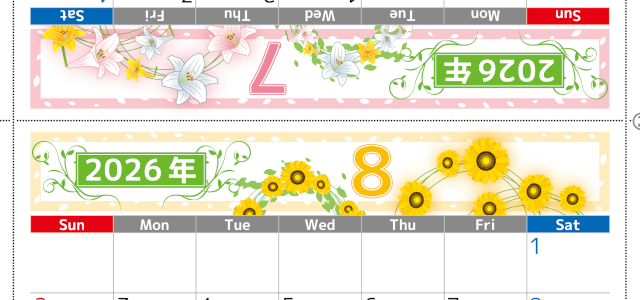 2026年の卓上カレンダー(7月・8月)は日曜始まり♪おしゃれなので予定の書き込みが楽しくなる♪無料／A4サイズ(2026-002407-0830)