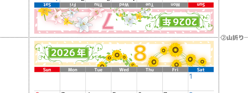 2026年の卓上カレンダー(7月・8月)は日曜始まり♪おしゃれなので予定の書き込みが楽しくなる♪無料／A4サイズ(2026-002407-0830)