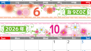 2026年の卓上カレンダー(9月・10月)は日曜始まり♪おしゃれなので予定の書き込みが楽しくなる♪無料／A4サイズ(2026-002409-1030)