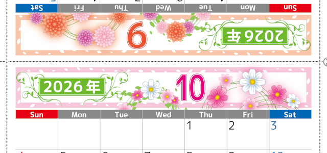 2026年の卓上カレンダー(9月・10月)は日曜始まり♪おしゃれなので予定の書き込みが楽しくなる♪無料／A4サイズ(2026-002409-1030)