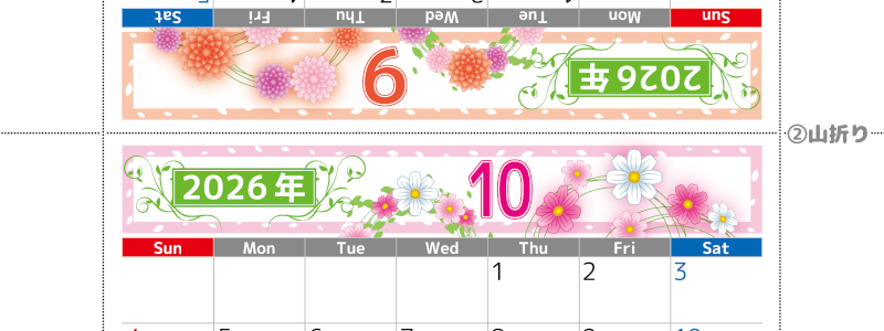 2026年の卓上カレンダー(9月・10月)は日曜始まり♪おしゃれなので予定の書き込みが楽しくなる♪無料／A4サイズ(2026-002409-1030)