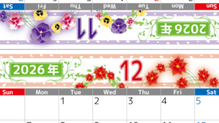 2026年の卓上カレンダー(11月・12月)は日曜始まり♪おしゃれなので予定の書き込みが楽しくなる♪無料／A4サイズ(2026-002411-1230)